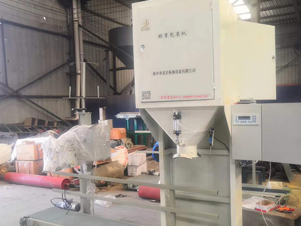 辉县复合肥定量包装机