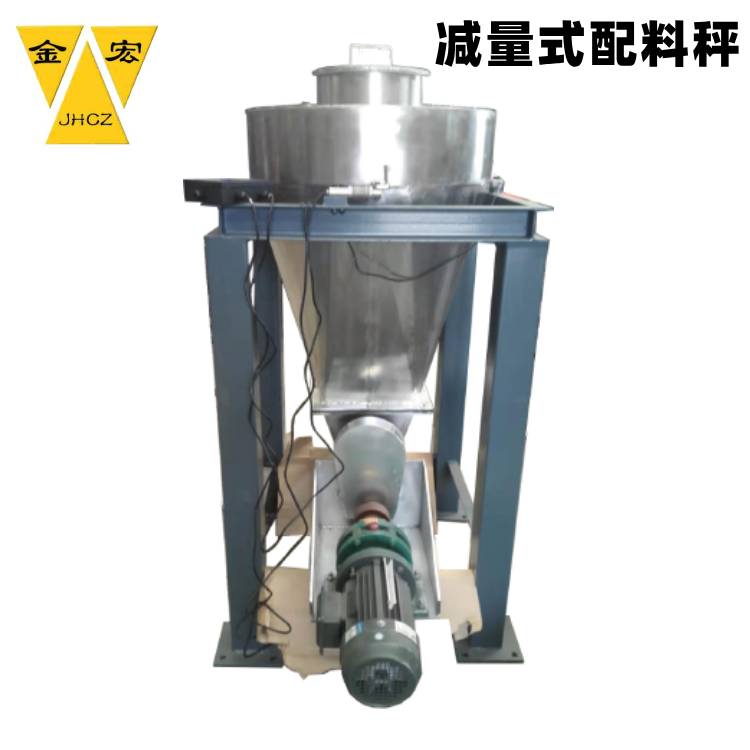 辉县自动减量秤