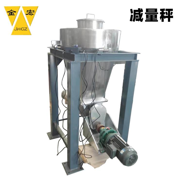 辉县接触物料不锈钢减量秤