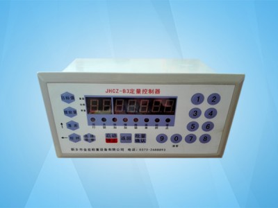 辉县JHCZ-B3定量控制器