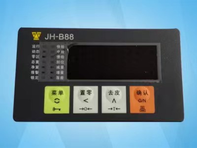 辉县电子仪表