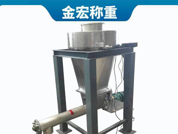 辉县高精度小型粉料失重秤
