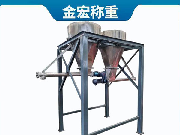 辉县电子减量配料秤