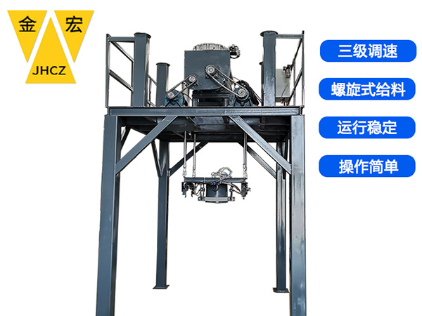 辉县化工类吨袋包装秤