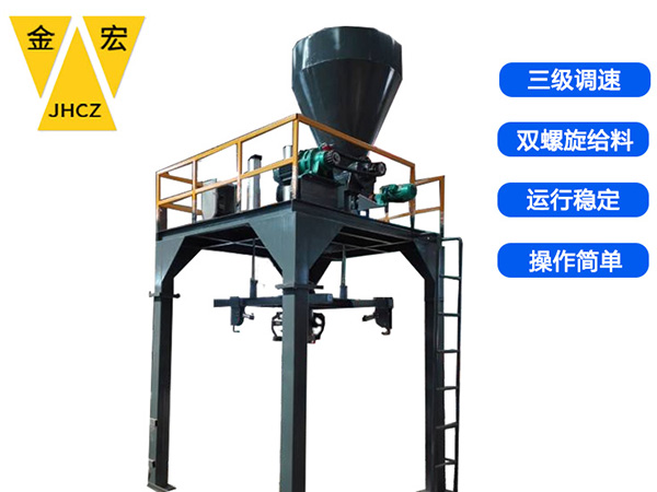 辉县大型自动颗粒包装秤