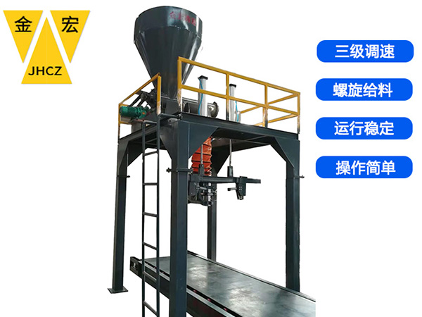辉县吨包秤厂家