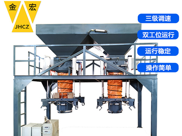 辉县吨袋打包秤