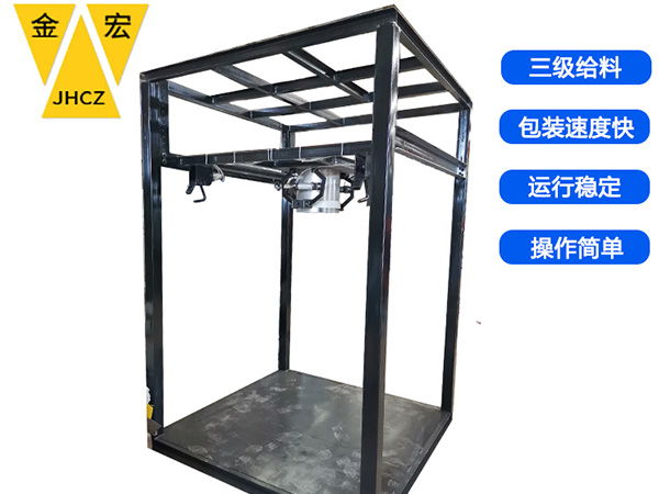 辉县吨袋粉体包装秤