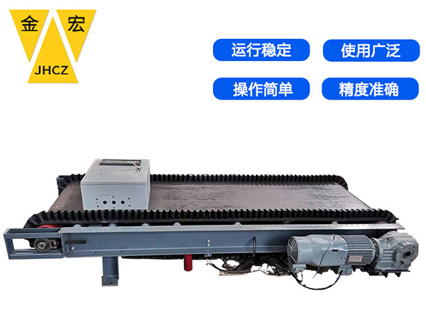 辉县矿业专用皮带秤