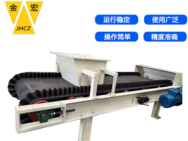 辉县定量调速给料皮带秤