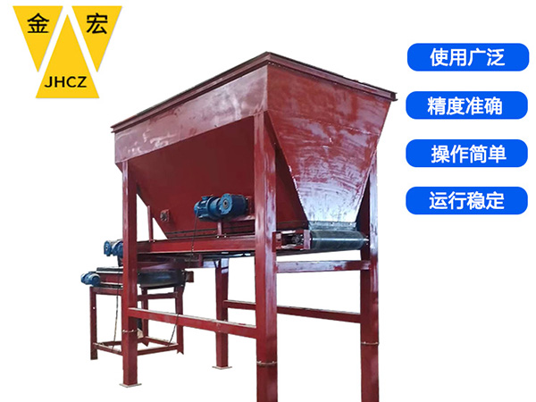 辉县散煤皮带计量秤