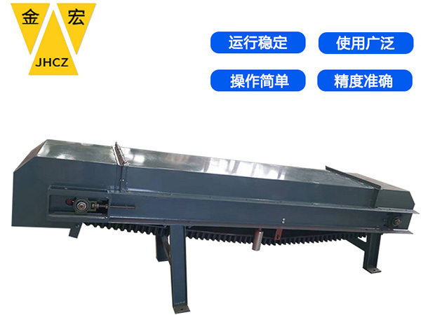 辉县连续计量皮带秤
