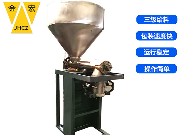 辉县自动25公斤粉料包装机