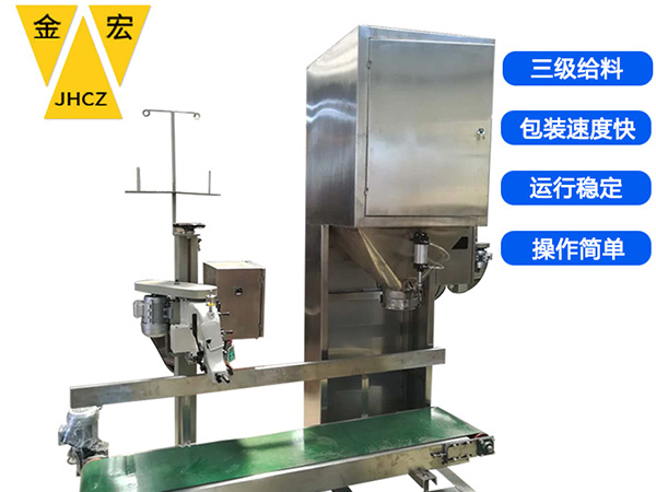 辉县颗粒定量包装秤厂家