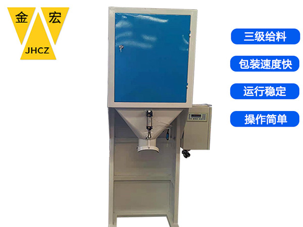 辉县50kg小麦自动装袋封包机器