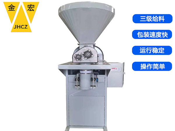 辉县小袋包装秤多少钱