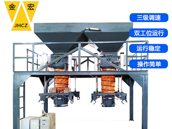 辉县电子包装秤供应商