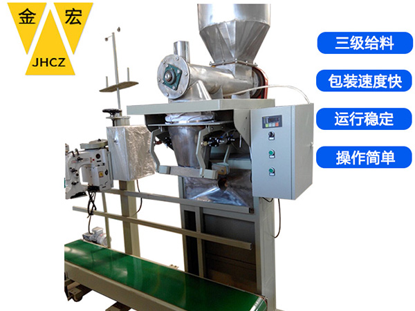 辉县化工粉剂自动包装秤