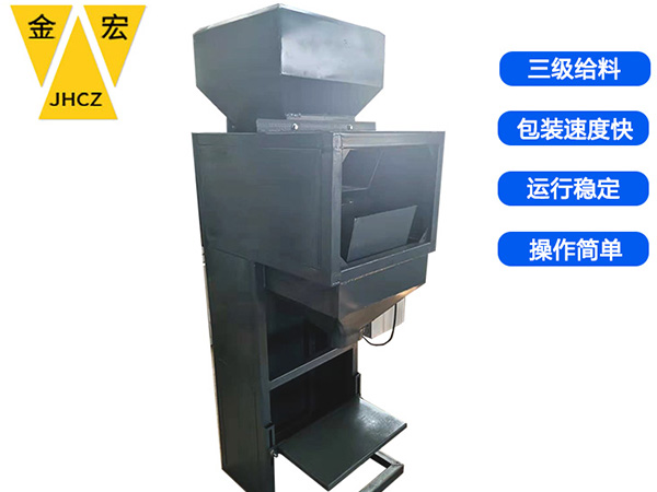 辉县双斗定量包装秤厂家
