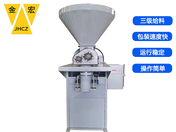 辉县自动定量包装秤
