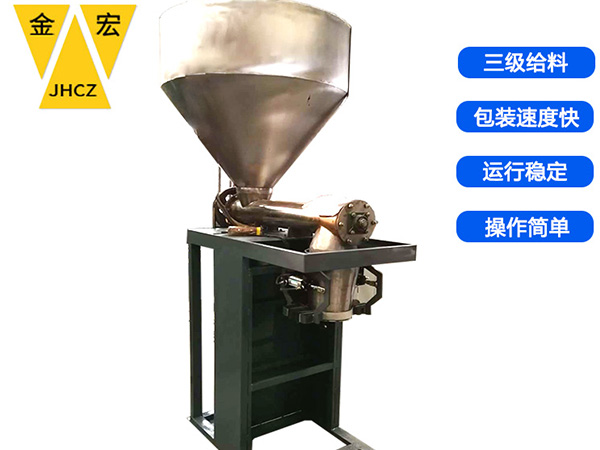 辉县不锈钢粉末包装秤