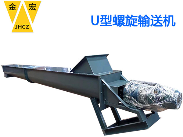 辉县u型铰刀输送机