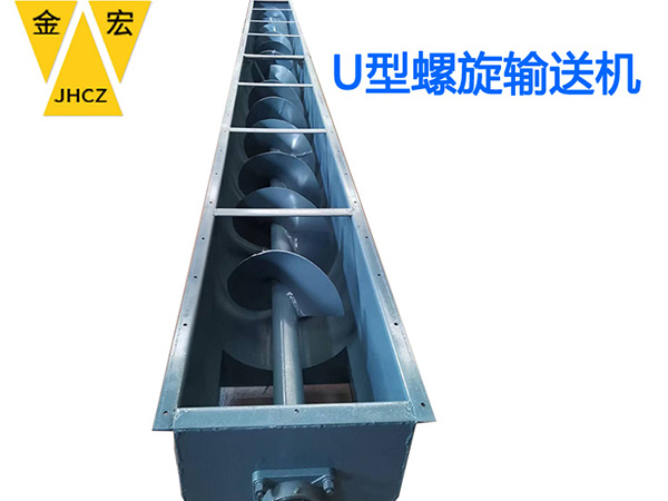 辉县u型螺旋给料机