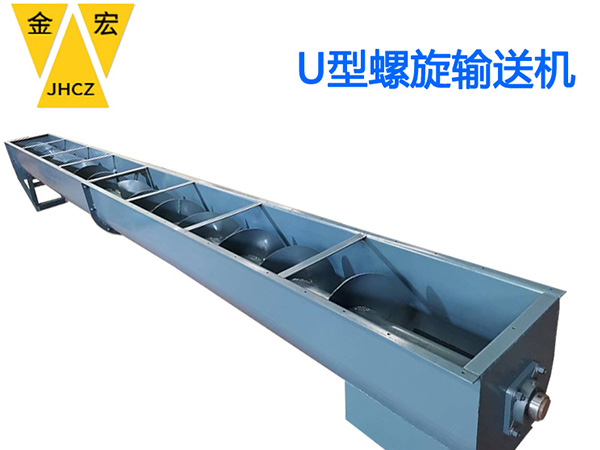辉县u型螺旋喂料机