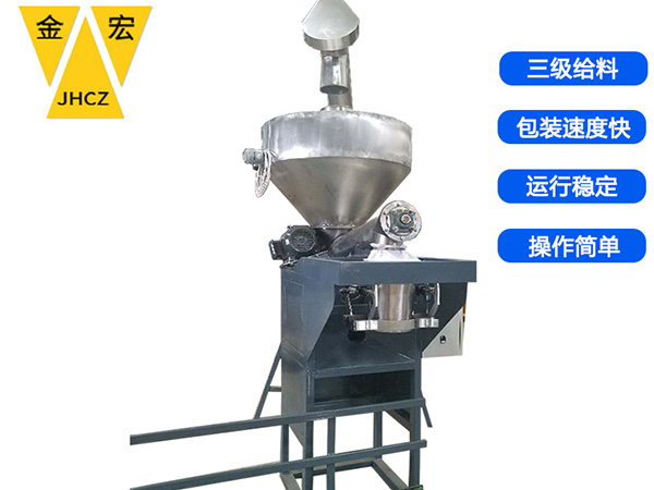 辉县粉料包装称