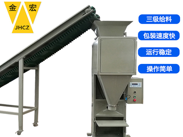 辉县塑料颗粒包装机