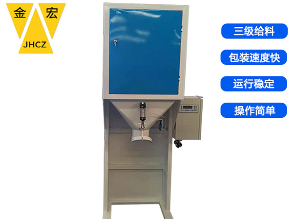 辉县硅粒定量包装秤