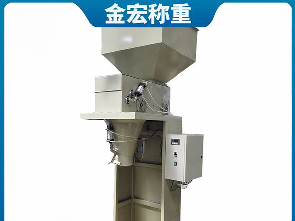 辉县玉米糁小包装机