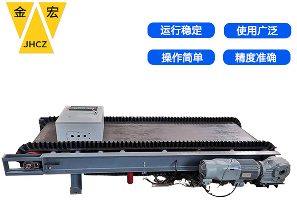 辉县皮带定量配料称