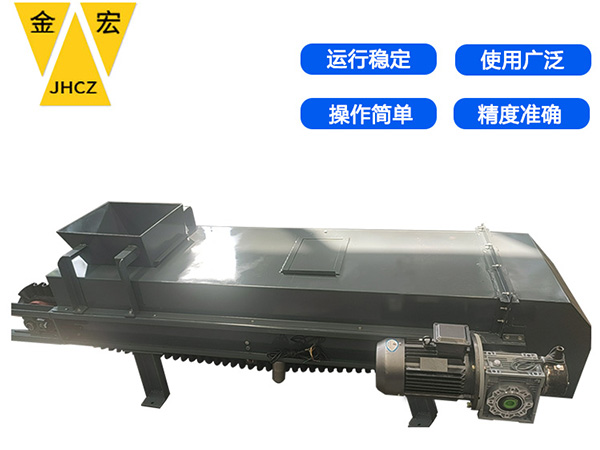 辉县计量称重给料机