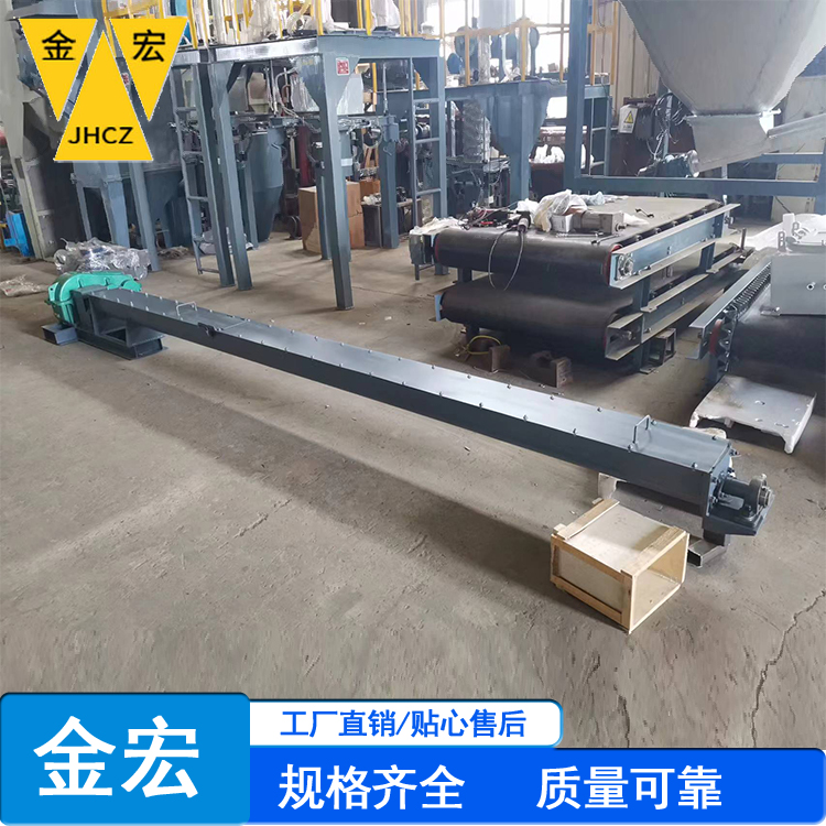 辉县U型槽螺旋输送机