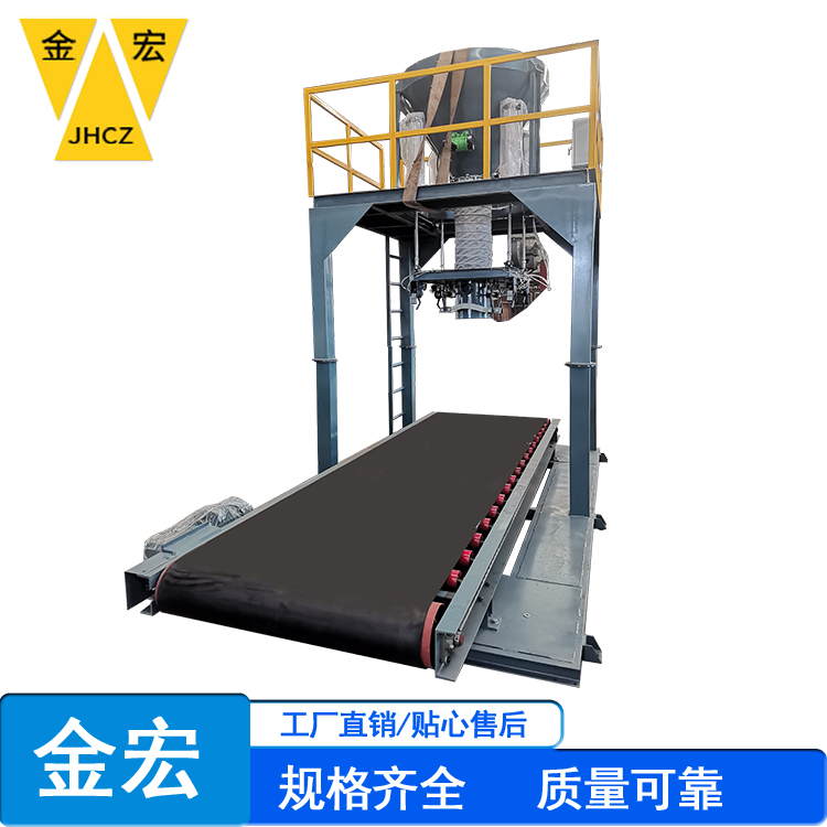 辉县可移动式吨包秤