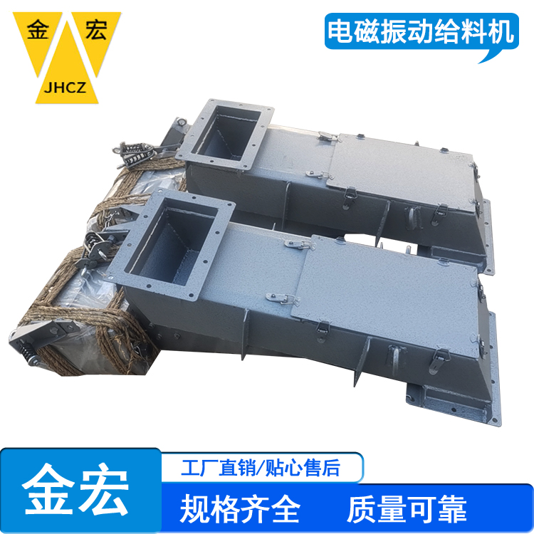 辉县电磁振动给料机