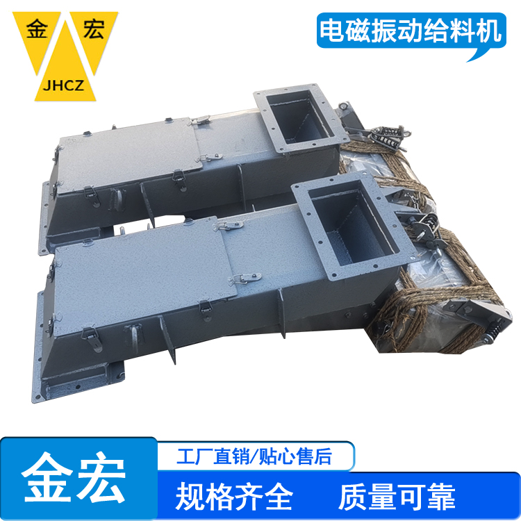 辉县振动给料机