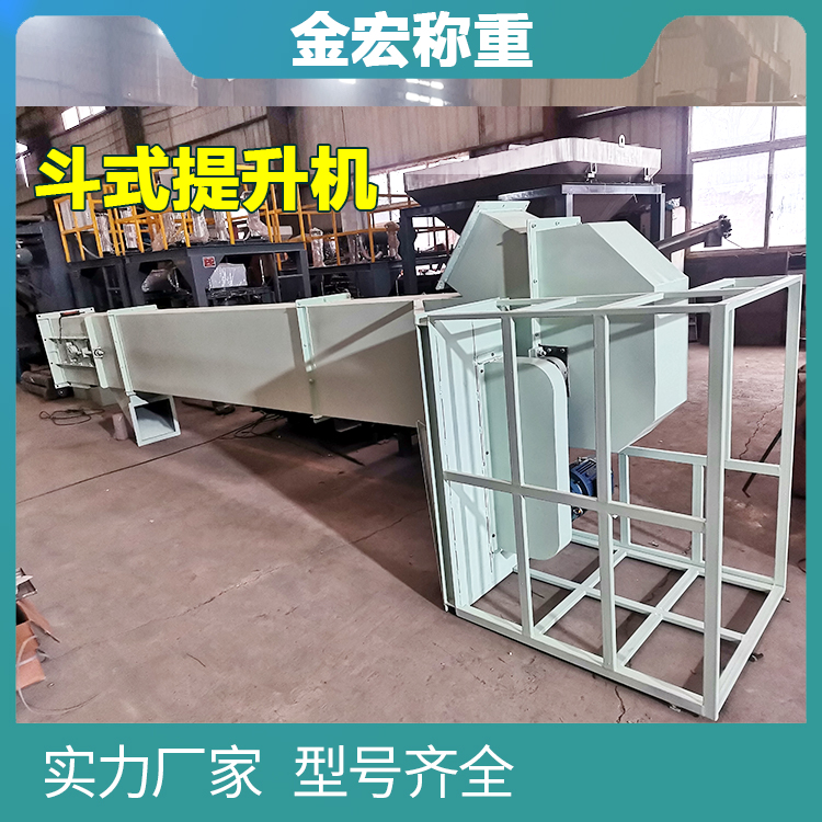 辉县斗式提升机